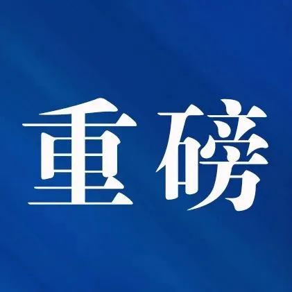 【省廳官網】湖北(běi)省技改診斷服務暨“智改數轉” 專題培訓會成功舉辦