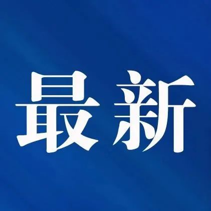 工(gōng)信部召開(kāi)中(zhōng)小(xiǎo)企業數字化工(gōng)作座談會