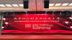 企點創參加2023制造業數字化轉型高峰論壇暨華中(zhōng)CIO交流會